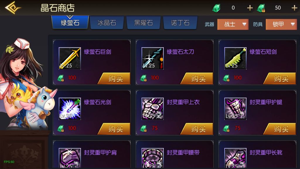 图片[19]源码下载-游戏源码下载-手机游戏源码下载-手机游戏服务端下载-服务端下载-游戏服务端下载-页游服务端下载-页游私服-端游私服-手游私服-游戏私服-网站源码下载-架设工具下载-私服下载【复古65新大陆60帧】[阿拉德之怒]+源码+全自动搭建服务端+视频搭建教程源码下载-游戏源码下载-手机游戏源码下载-手机游戏服务端下载-服务端下载-游戏服务端下载-页游服务端下载-页游私服-端游私服-手游私服-游戏私服-网站源码下载-架设工具下载-私服下载久似妖气源码网