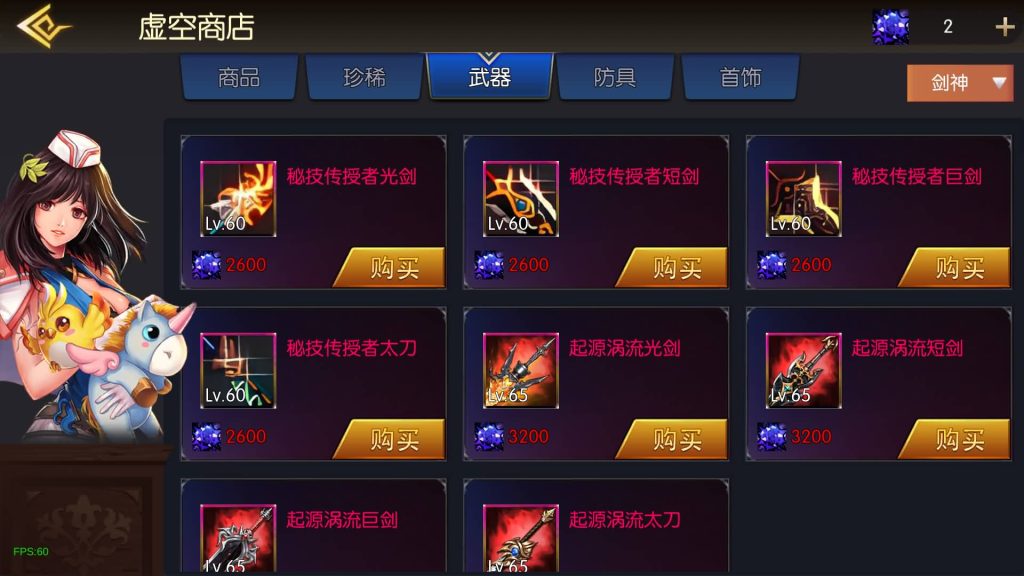 图片[23]源码下载-游戏源码下载-手机游戏源码下载-手机游戏服务端下载-服务端下载-游戏服务端下载-页游服务端下载-页游私服-端游私服-手游私服-游戏私服-网站源码下载-架设工具下载-私服下载【复古65新大陆60帧】[阿拉德之怒]+源码+全自动搭建服务端+视频搭建教程源码下载-游戏源码下载-手机游戏源码下载-手机游戏服务端下载-服务端下载-游戏服务端下载-页游服务端下载-页游私服-端游私服-手游私服-游戏私服-网站源码下载-架设工具下载-私服下载久似妖气源码网