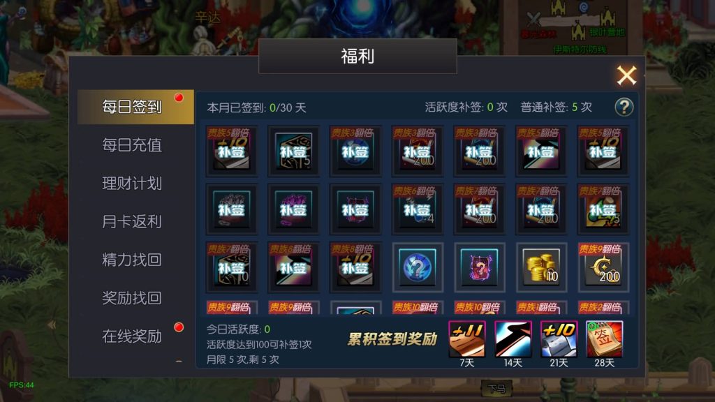 图片[27]源码下载-游戏源码下载-手机游戏源码下载-手机游戏服务端下载-服务端下载-游戏服务端下载-页游服务端下载-页游私服-端游私服-手游私服-游戏私服-网站源码下载-架设工具下载-私服下载【复古65新大陆60帧】[阿拉德之怒]+源码+全自动搭建服务端+视频搭建教程源码下载-游戏源码下载-手机游戏源码下载-手机游戏服务端下载-服务端下载-游戏服务端下载-页游服务端下载-页游私服-端游私服-手游私服-游戏私服-网站源码下载-架设工具下载-私服下载久似妖气源码网