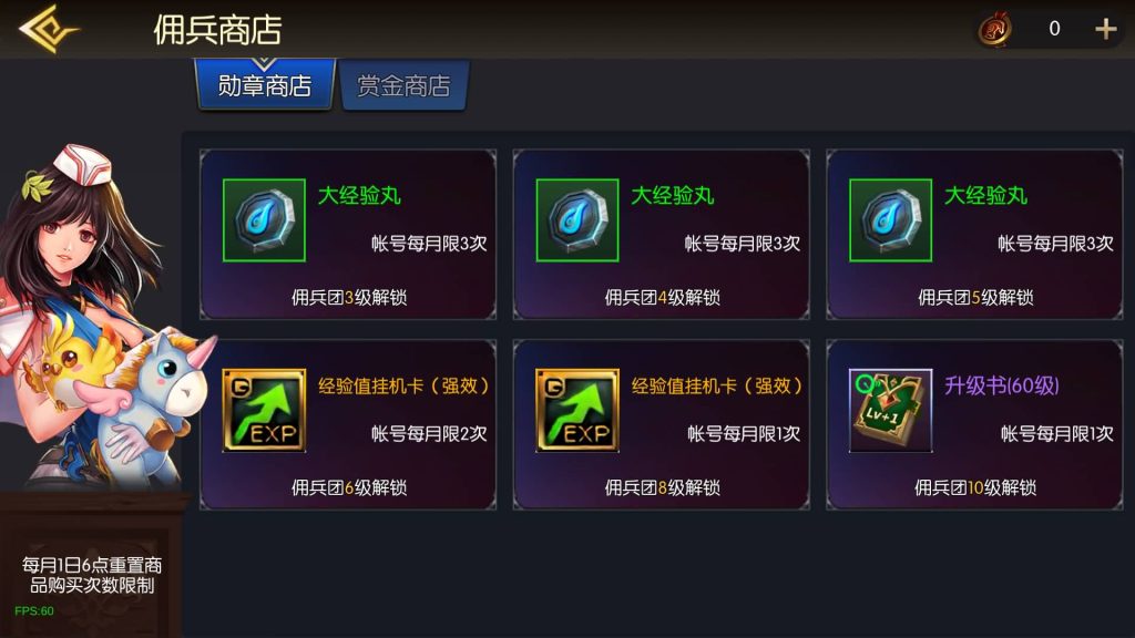 图片[24]源码下载-游戏源码下载-手机游戏源码下载-手机游戏服务端下载-服务端下载-游戏服务端下载-页游服务端下载-页游私服-端游私服-手游私服-游戏私服-网站源码下载-架设工具下载-私服下载【复古65新大陆60帧】[阿拉德之怒]+源码+全自动搭建服务端+视频搭建教程源码下载-游戏源码下载-手机游戏源码下载-手机游戏服务端下载-服务端下载-游戏服务端下载-页游服务端下载-页游私服-端游私服-手游私服-游戏私服-网站源码下载-架设工具下载-私服下载久似妖气源码网