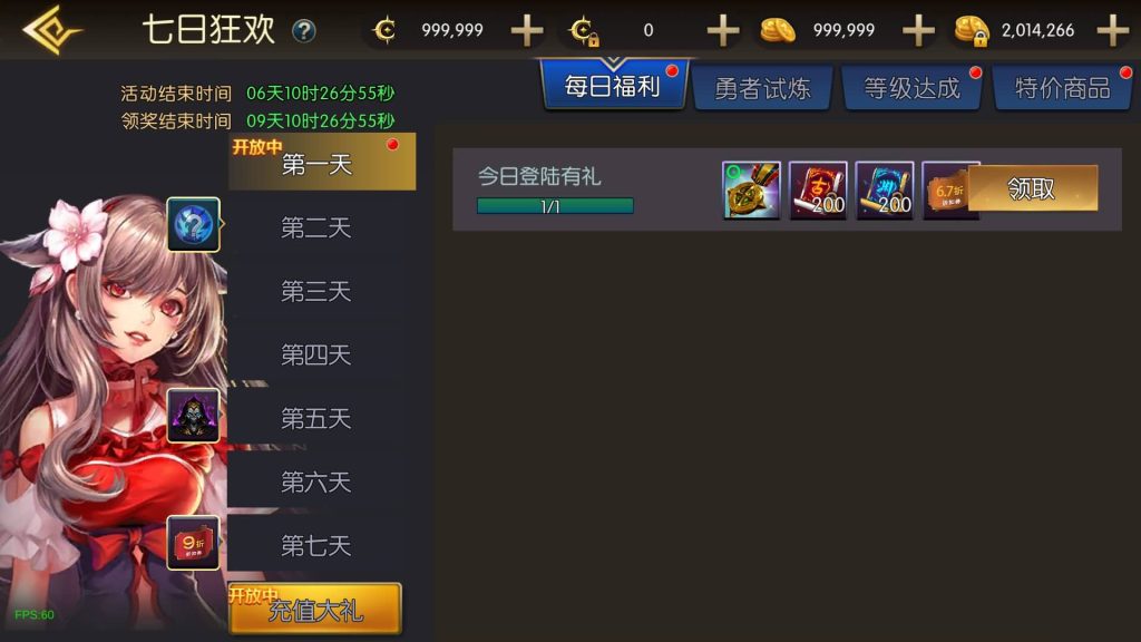 图片[31]源码下载-游戏源码下载-手机游戏源码下载-手机游戏服务端下载-服务端下载-游戏服务端下载-页游服务端下载-页游私服-端游私服-手游私服-游戏私服-网站源码下载-架设工具下载-私服下载【复古65新大陆60帧】[阿拉德之怒]+源码+全自动搭建服务端+视频搭建教程源码下载-游戏源码下载-手机游戏源码下载-手机游戏服务端下载-服务端下载-游戏服务端下载-页游服务端下载-页游私服-端游私服-手游私服-游戏私服-网站源码下载-架设工具下载-私服下载久似妖气源码网