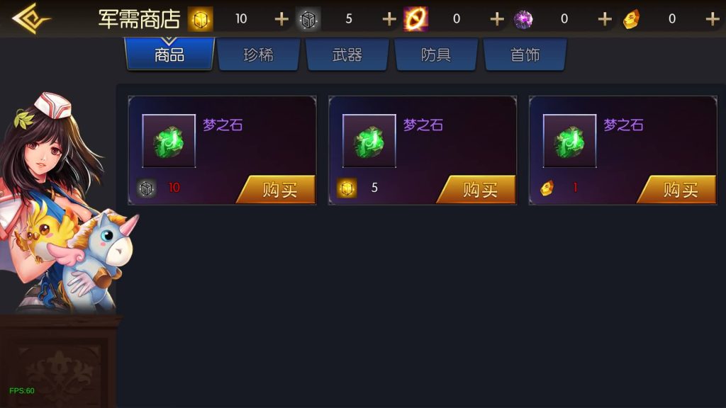 图片[26]源码下载-游戏源码下载-手机游戏源码下载-手机游戏服务端下载-服务端下载-游戏服务端下载-页游服务端下载-页游私服-端游私服-手游私服-游戏私服-网站源码下载-架设工具下载-私服下载【复古65新大陆60帧】[阿拉德之怒]+源码+全自动搭建服务端+视频搭建教程源码下载-游戏源码下载-手机游戏源码下载-手机游戏服务端下载-服务端下载-游戏服务端下载-页游服务端下载-页游私服-端游私服-手游私服-游戏私服-网站源码下载-架设工具下载-私服下载久似妖气源码网