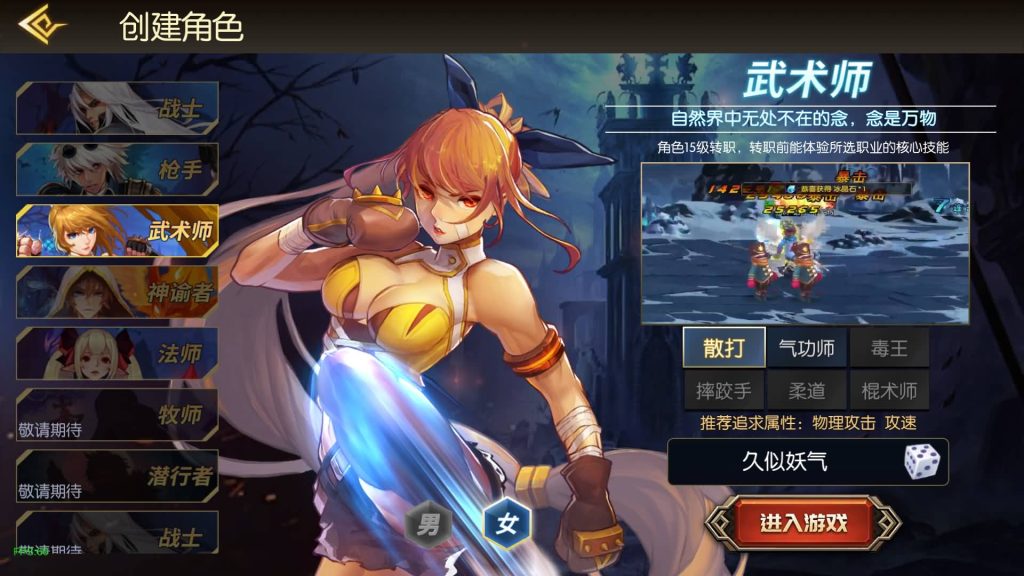 图片[6]源码下载-游戏源码下载-手机游戏源码下载-手机游戏服务端下载-服务端下载-游戏服务端下载-页游服务端下载-页游私服-端游私服-手游私服-游戏私服-网站源码下载-架设工具下载-私服下载【复古65新大陆60帧】[阿拉德之怒]+源码+全自动搭建服务端+视频搭建教程源码下载-游戏源码下载-手机游戏源码下载-手机游戏服务端下载-服务端下载-游戏服务端下载-页游服务端下载-页游私服-端游私服-手游私服-游戏私服-网站源码下载-架设工具下载-私服下载久似妖气源码网