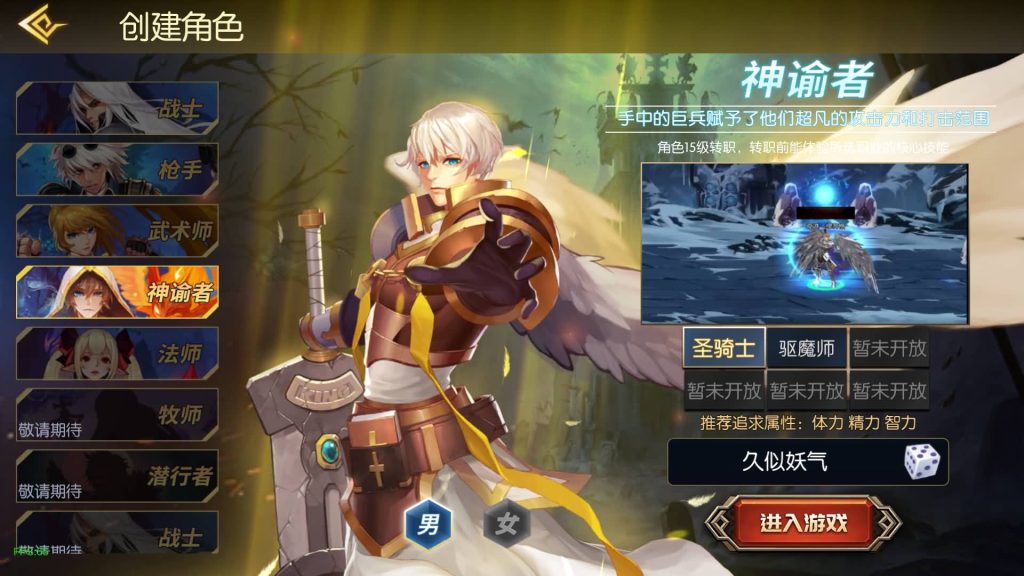 图片[7]源码下载-游戏源码下载-手机游戏源码下载-手机游戏服务端下载-服务端下载-游戏服务端下载-页游服务端下载-页游私服-端游私服-手游私服-游戏私服-网站源码下载-架设工具下载-私服下载【复古65新大陆60帧】[阿拉德之怒]+源码+全自动搭建服务端+视频搭建教程源码下载-游戏源码下载-手机游戏源码下载-手机游戏服务端下载-服务端下载-游戏服务端下载-页游服务端下载-页游私服-端游私服-手游私服-游戏私服-网站源码下载-架设工具下载-私服下载久似妖气源码网