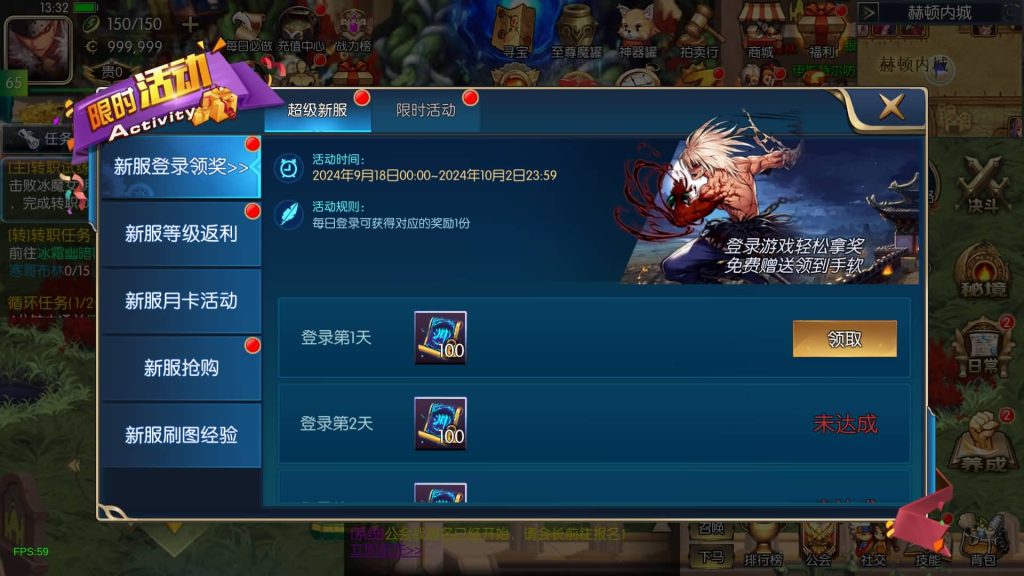 图片[32]源码下载-游戏源码下载-手机游戏源码下载-手机游戏服务端下载-服务端下载-游戏服务端下载-页游服务端下载-页游私服-端游私服-手游私服-游戏私服-网站源码下载-架设工具下载-私服下载【复古65新大陆60帧】[阿拉德之怒]+源码+全自动搭建服务端+视频搭建教程源码下载-游戏源码下载-手机游戏源码下载-手机游戏服务端下载-服务端下载-游戏服务端下载-页游服务端下载-页游私服-端游私服-手游私服-游戏私服-网站源码下载-架设工具下载-私服下载久似妖气源码网