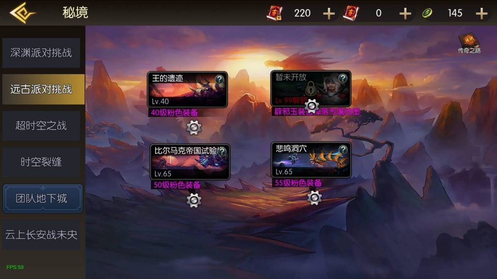 图片[34]源码下载-游戏源码下载-手机游戏源码下载-手机游戏服务端下载-服务端下载-游戏服务端下载-页游服务端下载-页游私服-端游私服-手游私服-游戏私服-网站源码下载-架设工具下载-私服下载【复古65新大陆60帧】[阿拉德之怒]+源码+全自动搭建服务端+视频搭建教程源码下载-游戏源码下载-手机游戏源码下载-手机游戏服务端下载-服务端下载-游戏服务端下载-页游服务端下载-页游私服-端游私服-手游私服-游戏私服-网站源码下载-架设工具下载-私服下载久似妖气源码网