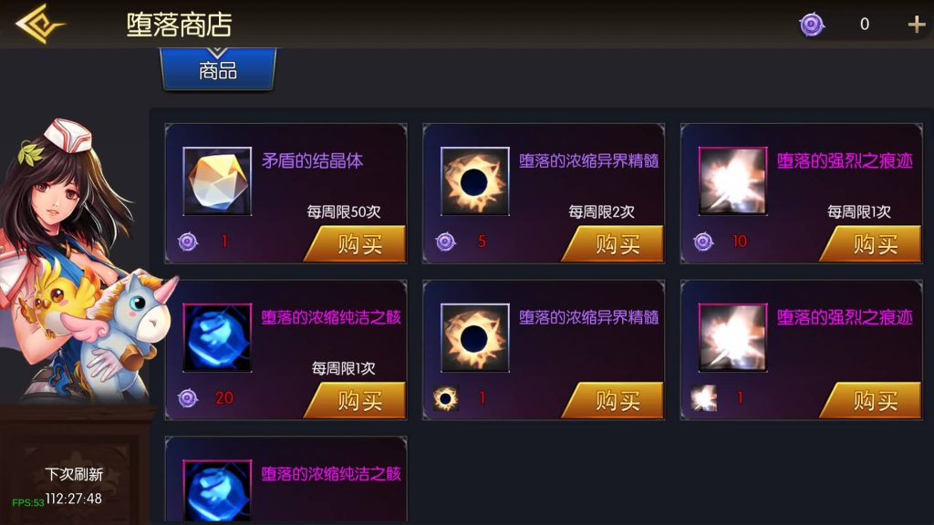 图片[25]源码下载-游戏源码下载-手机游戏源码下载-手机游戏服务端下载-服务端下载-游戏服务端下载-页游服务端下载-页游私服-端游私服-手游私服-游戏私服-网站源码下载-架设工具下载-私服下载【复古65新大陆60帧】[阿拉德之怒]+源码+全自动搭建服务端+视频搭建教程源码下载-游戏源码下载-手机游戏源码下载-手机游戏服务端下载-服务端下载-游戏服务端下载-页游服务端下载-页游私服-端游私服-手游私服-游戏私服-网站源码下载-架设工具下载-私服下载久似妖气源码网