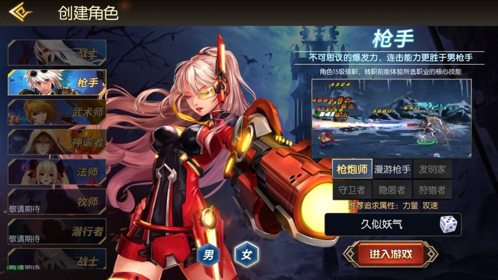 图片[5]源码下载-游戏源码下载-手机游戏源码下载-手机游戏服务端下载-服务端下载-游戏服务端下载-页游服务端下载-页游私服-端游私服-手游私服-游戏私服-网站源码下载-架设工具下载-私服下载【复古65新大陆60帧】[阿拉德之怒]+源码+全自动搭建服务端+视频搭建教程源码下载-游戏源码下载-手机游戏源码下载-手机游戏服务端下载-服务端下载-游戏服务端下载-页游服务端下载-页游私服-端游私服-手游私服-游戏私服-网站源码下载-架设工具下载-私服下载久似妖气源码网