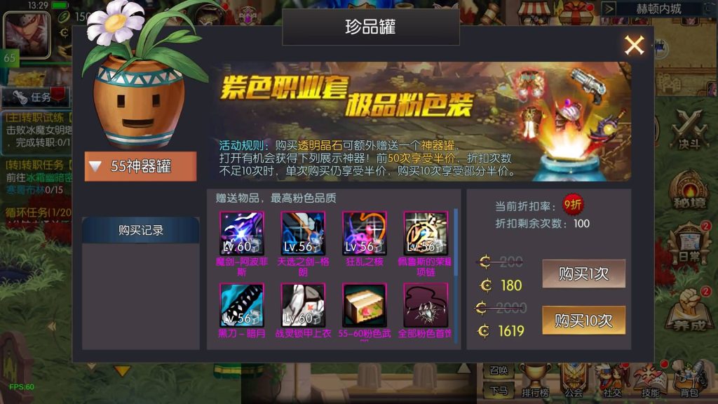 图片[13]源码下载-游戏源码下载-手机游戏源码下载-手机游戏服务端下载-服务端下载-游戏服务端下载-页游服务端下载-页游私服-端游私服-手游私服-游戏私服-网站源码下载-架设工具下载-私服下载【复古65新大陆60帧】[阿拉德之怒]+源码+全自动搭建服务端+视频搭建教程源码下载-游戏源码下载-手机游戏源码下载-手机游戏服务端下载-服务端下载-游戏服务端下载-页游服务端下载-页游私服-端游私服-手游私服-游戏私服-网站源码下载-架设工具下载-私服下载久似妖气源码网