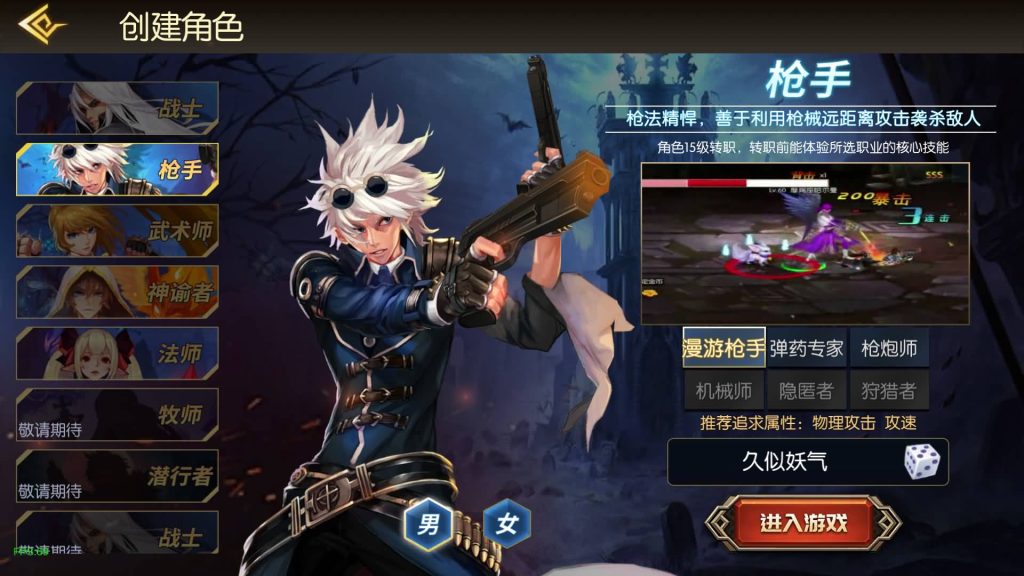 图片[4]源码下载-游戏源码下载-手机游戏源码下载-手机游戏服务端下载-服务端下载-游戏服务端下载-页游服务端下载-页游私服-端游私服-手游私服-游戏私服-网站源码下载-架设工具下载-私服下载【复古65新大陆60帧】[阿拉德之怒]+源码+全自动搭建服务端+视频搭建教程源码下载-游戏源码下载-手机游戏源码下载-手机游戏服务端下载-服务端下载-游戏服务端下载-页游服务端下载-页游私服-端游私服-手游私服-游戏私服-网站源码下载-架设工具下载-私服下载久似妖气源码网