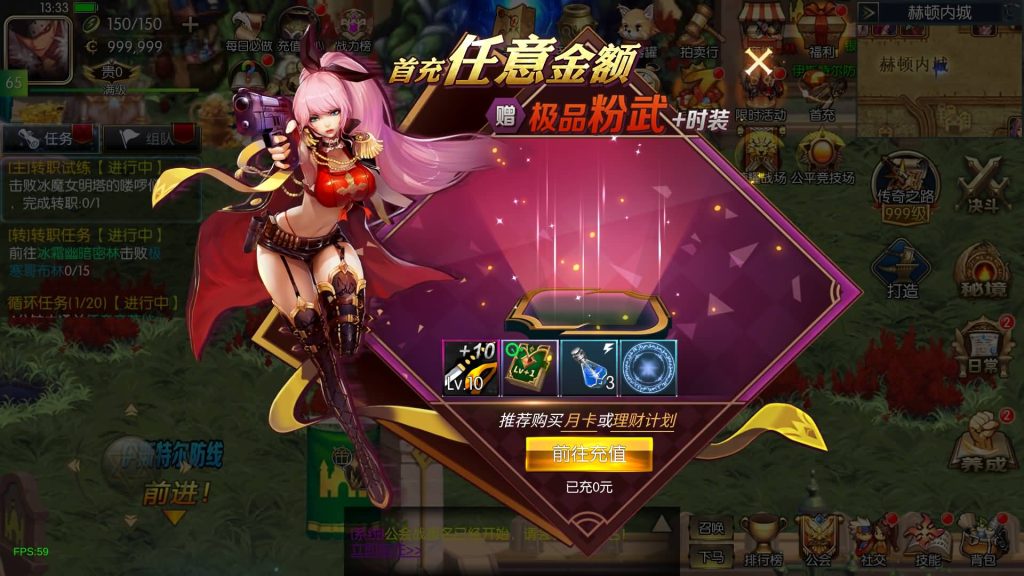 图片[33]源码下载-游戏源码下载-手机游戏源码下载-手机游戏服务端下载-服务端下载-游戏服务端下载-页游服务端下载-页游私服-端游私服-手游私服-游戏私服-网站源码下载-架设工具下载-私服下载【复古65新大陆60帧】[阿拉德之怒]+源码+全自动搭建服务端+视频搭建教程源码下载-游戏源码下载-手机游戏源码下载-手机游戏服务端下载-服务端下载-游戏服务端下载-页游服务端下载-页游私服-端游私服-手游私服-游戏私服-网站源码下载-架设工具下载-私服下载久似妖气源码网