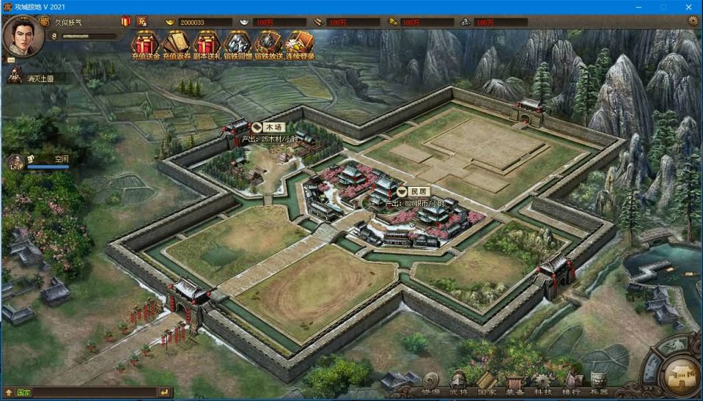 图片[5]源码下载-游戏源码下载-手机游戏源码下载-手机游戏服务端下载-服务端下载-游戏服务端下载-页游服务端下载-页游私服-端游私服-手游私服-游戏私服-网站源码下载-架设工具下载-私服下载【攻城掠地】[页游]+一键配置+详细文字搭建教程源码下载-游戏源码下载-手机游戏源码下载-手机游戏服务端下载-服务端下载-游戏服务端下载-页游服务端下载-页游私服-端游私服-手游私服-游戏私服-网站源码下载-架设工具下载-私服下载久似妖气源码网