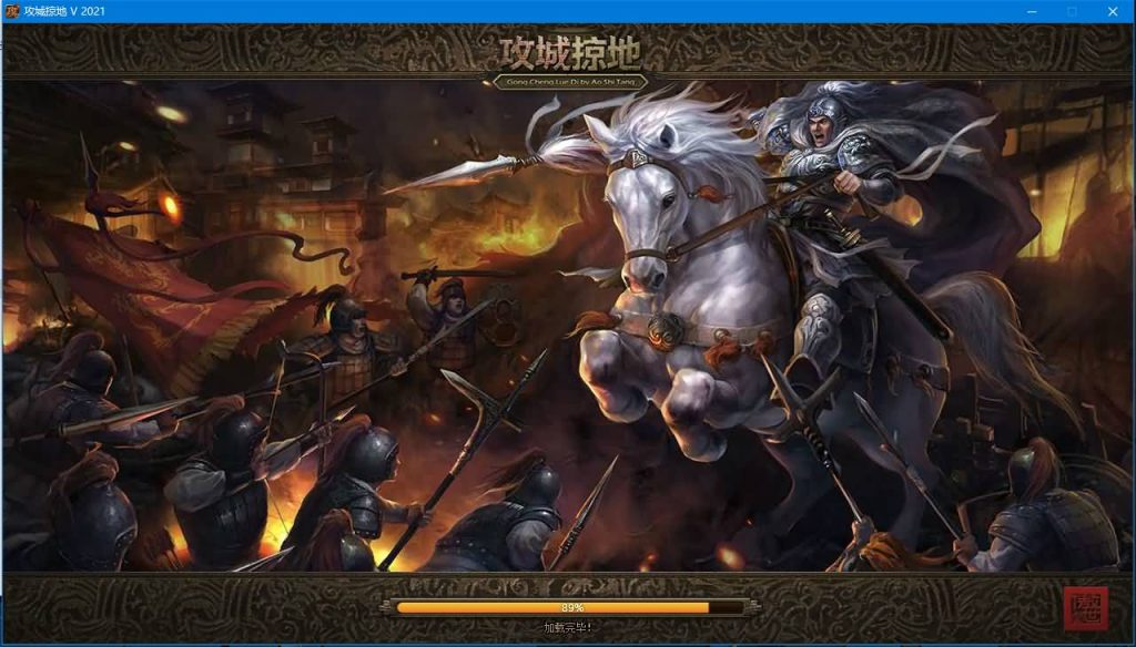 图片[9]源码下载-游戏源码下载-手机游戏源码下载-手机游戏服务端下载-服务端下载-游戏服务端下载-页游服务端下载-页游私服-端游私服-手游私服-游戏私服-网站源码下载-架设工具下载-私服下载【攻城掠地】[页游]+一键配置+详细文字搭建教程源码下载-游戏源码下载-手机游戏源码下载-手机游戏服务端下载-服务端下载-游戏服务端下载-页游服务端下载-页游私服-端游私服-手游私服-游戏私服-网站源码下载-架设工具下载-私服下载久似妖气源码网