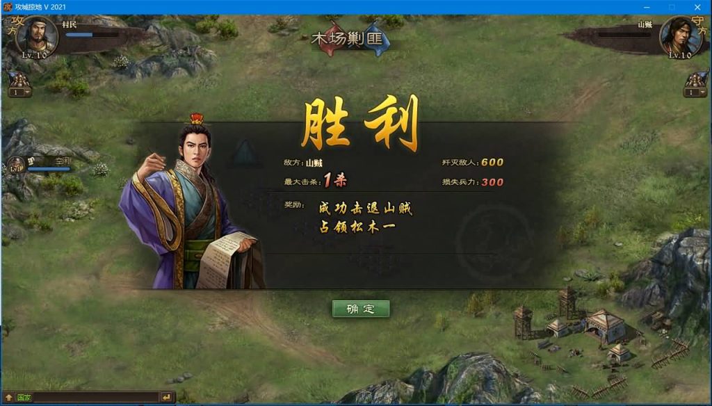 图片[6]源码下载-游戏源码下载-手机游戏源码下载-手机游戏服务端下载-服务端下载-游戏服务端下载-页游服务端下载-页游私服-端游私服-手游私服-游戏私服-网站源码下载-架设工具下载-私服下载【攻城掠地】[页游]+一键配置+详细文字搭建教程源码下载-游戏源码下载-手机游戏源码下载-手机游戏服务端下载-服务端下载-游戏服务端下载-页游服务端下载-页游私服-端游私服-手游私服-游戏私服-网站源码下载-架设工具下载-私服下载久似妖气源码网