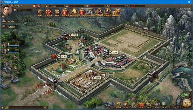 【攻城掠地】[页游]+一键配置+详细文字搭建教程源码下载-游戏源码下载-手机游戏源码下载-手机游戏服务端下载-服务端下载-游戏服务端下载-页游服务端下载-页游私服-端游私服-手游私服-游戏私服-网站源码下载-架设工具下载-私服下载久似妖气源码网