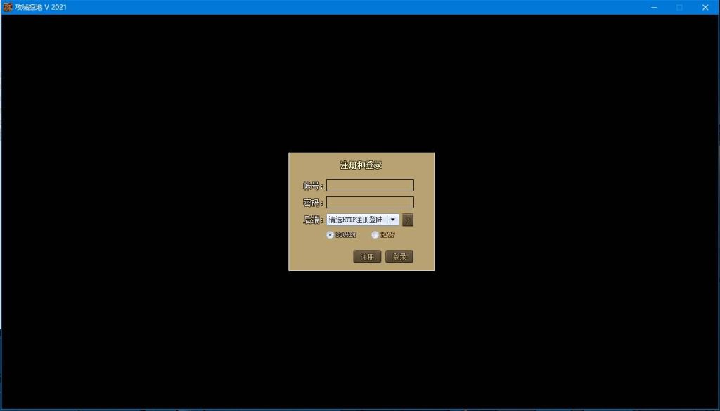 图片[2]源码下载-游戏源码下载-手机游戏源码下载-手机游戏服务端下载-服务端下载-游戏服务端下载-页游服务端下载-页游私服-端游私服-手游私服-游戏私服-网站源码下载-架设工具下载-私服下载【攻城掠地】[页游]+一键配置+详细文字搭建教程源码下载-游戏源码下载-手机游戏源码下载-手机游戏服务端下载-服务端下载-游戏服务端下载-页游服务端下载-页游私服-端游私服-手游私服-游戏私服-网站源码下载-架设工具下载-私服下载久似妖气源码网