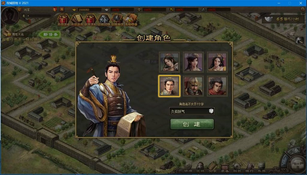 图片[4]源码下载-游戏源码下载-手机游戏源码下载-手机游戏服务端下载-服务端下载-游戏服务端下载-页游服务端下载-页游私服-端游私服-手游私服-游戏私服-网站源码下载-架设工具下载-私服下载【攻城掠地】[页游]+一键配置+详细文字搭建教程源码下载-游戏源码下载-手机游戏源码下载-手机游戏服务端下载-服务端下载-游戏服务端下载-页游服务端下载-页游私服-端游私服-手游私服-游戏私服-网站源码下载-架设工具下载-私服下载久似妖气源码网