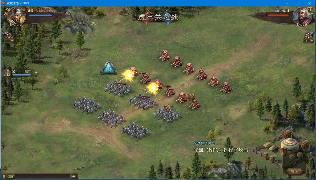 图片[7]源码下载-游戏源码下载-手机游戏源码下载-手机游戏服务端下载-服务端下载-游戏服务端下载-页游服务端下载-页游私服-端游私服-手游私服-游戏私服-网站源码下载-架设工具下载-私服下载【攻城掠地】[页游]+一键配置+详细文字搭建教程源码下载-游戏源码下载-手机游戏源码下载-手机游戏服务端下载-服务端下载-游戏服务端下载-页游服务端下载-页游私服-端游私服-手游私服-游戏私服-网站源码下载-架设工具下载-私服下载久似妖气源码网