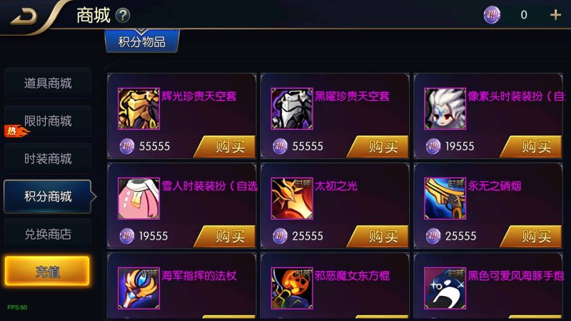 【追忆阿拉德4.0】[阿拉德之怒]全自动搭建服务端+视频搭建教程源码下载-游戏源码下载-手机游戏源码下载-手机游戏服务端下载-服务端下载-游戏服务端下载-页游服务端下载-页游私服-端游私服-手游私服-游戏私服-网站源码下载-架设工具下载-私服下载久似妖气源码网