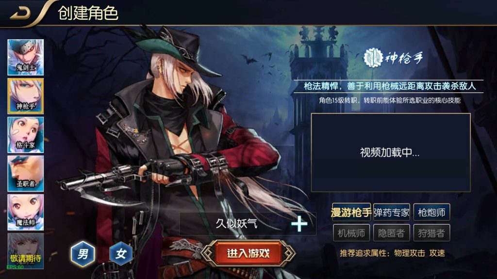 图片[5]源码下载-游戏源码下载-手机游戏源码下载-手机游戏服务端下载-服务端下载-游戏服务端下载-页游服务端下载-页游私服-端游私服-手游私服-游戏私服-网站源码下载-架设工具下载-私服下载【追忆阿拉德4.0】[阿拉德之怒]全自动搭建服务端+视频搭建教程源码下载-游戏源码下载-手机游戏源码下载-手机游戏服务端下载-服务端下载-游戏服务端下载-页游服务端下载-页游私服-端游私服-手游私服-游戏私服-网站源码下载-架设工具下载-私服下载久似妖气源码网