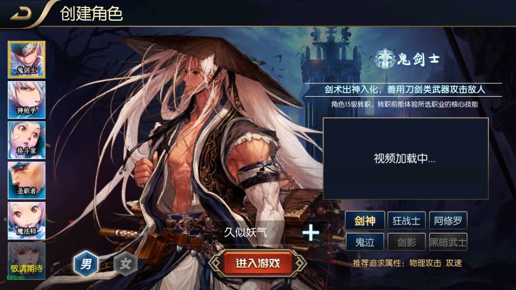 图片[4]源码下载-游戏源码下载-手机游戏源码下载-手机游戏服务端下载-服务端下载-游戏服务端下载-页游服务端下载-页游私服-端游私服-手游私服-游戏私服-网站源码下载-架设工具下载-私服下载【追忆阿拉德4.0】[阿拉德之怒]全自动搭建服务端+视频搭建教程源码下载-游戏源码下载-手机游戏源码下载-手机游戏服务端下载-服务端下载-游戏服务端下载-页游服务端下载-页游私服-端游私服-手游私服-游戏私服-网站源码下载-架设工具下载-私服下载久似妖气源码网