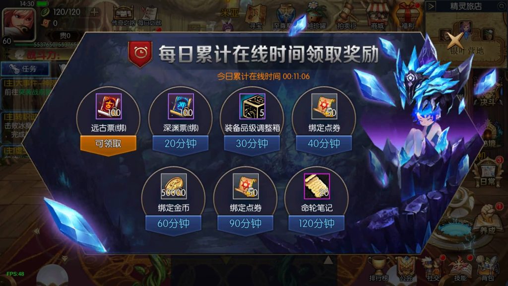 图片[13]源码下载-游戏源码下载-手机游戏源码下载-手机游戏服务端下载-服务端下载-游戏服务端下载-页游服务端下载-页游私服-端游私服-手游私服-游戏私服-网站源码下载-架设工具下载-私服下载【追忆阿拉德4.0】[阿拉德之怒]全自动搭建服务端+视频搭建教程源码下载-游戏源码下载-手机游戏源码下载-手机游戏服务端下载-服务端下载-游戏服务端下载-页游服务端下载-页游私服-端游私服-手游私服-游戏私服-网站源码下载-架设工具下载-私服下载久似妖气源码网