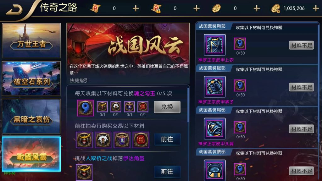 图片[12]源码下载-游戏源码下载-手机游戏源码下载-手机游戏服务端下载-服务端下载-游戏服务端下载-页游服务端下载-页游私服-端游私服-手游私服-游戏私服-网站源码下载-架设工具下载-私服下载【追忆阿拉德4.0】[阿拉德之怒]全自动搭建服务端+视频搭建教程源码下载-游戏源码下载-手机游戏源码下载-手机游戏服务端下载-服务端下载-游戏服务端下载-页游服务端下载-页游私服-端游私服-手游私服-游戏私服-网站源码下载-架设工具下载-私服下载久似妖气源码网