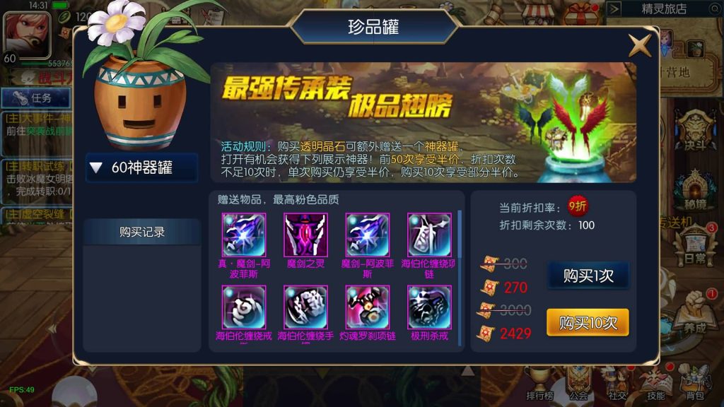 图片[16]源码下载-游戏源码下载-手机游戏源码下载-手机游戏服务端下载-服务端下载-游戏服务端下载-页游服务端下载-页游私服-端游私服-手游私服-游戏私服-网站源码下载-架设工具下载-私服下载【追忆阿拉德4.0】[阿拉德之怒]全自动搭建服务端+视频搭建教程源码下载-游戏源码下载-手机游戏源码下载-手机游戏服务端下载-服务端下载-游戏服务端下载-页游服务端下载-页游私服-端游私服-手游私服-游戏私服-网站源码下载-架设工具下载-私服下载久似妖气源码网