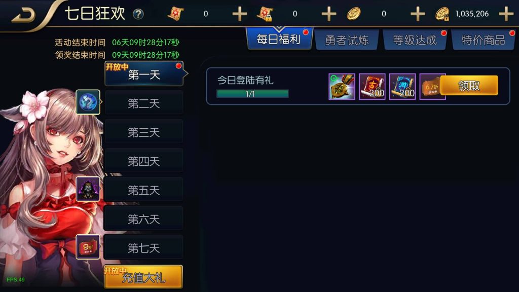 图片[17]源码下载-游戏源码下载-手机游戏源码下载-手机游戏服务端下载-服务端下载-游戏服务端下载-页游服务端下载-页游私服-端游私服-手游私服-游戏私服-网站源码下载-架设工具下载-私服下载【追忆阿拉德4.0】[阿拉德之怒]全自动搭建服务端+视频搭建教程源码下载-游戏源码下载-手机游戏源码下载-手机游戏服务端下载-服务端下载-游戏服务端下载-页游服务端下载-页游私服-端游私服-手游私服-游戏私服-网站源码下载-架设工具下载-私服下载久似妖气源码网