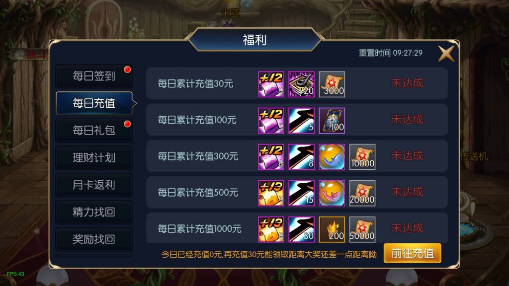 图片[24]源码下载-游戏源码下载-手机游戏源码下载-手机游戏服务端下载-服务端下载-游戏服务端下载-页游服务端下载-页游私服-端游私服-手游私服-游戏私服-网站源码下载-架设工具下载-私服下载【追忆阿拉德4.0】[阿拉德之怒]全自动搭建服务端+视频搭建教程源码下载-游戏源码下载-手机游戏源码下载-手机游戏服务端下载-服务端下载-游戏服务端下载-页游服务端下载-页游私服-端游私服-手游私服-游戏私服-网站源码下载-架设工具下载-私服下载久似妖气源码网