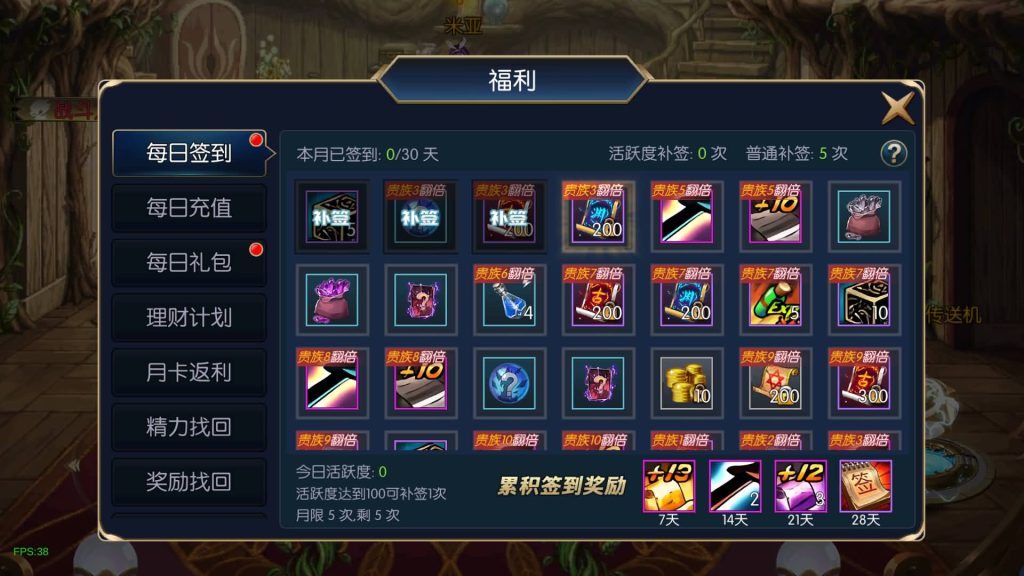 图片[23]源码下载-游戏源码下载-手机游戏源码下载-手机游戏服务端下载-服务端下载-游戏服务端下载-页游服务端下载-页游私服-端游私服-手游私服-游戏私服-网站源码下载-架设工具下载-私服下载【追忆阿拉德4.0】[阿拉德之怒]全自动搭建服务端+视频搭建教程源码下载-游戏源码下载-手机游戏源码下载-手机游戏服务端下载-服务端下载-游戏服务端下载-页游服务端下载-页游私服-端游私服-手游私服-游戏私服-网站源码下载-架设工具下载-私服下载久似妖气源码网