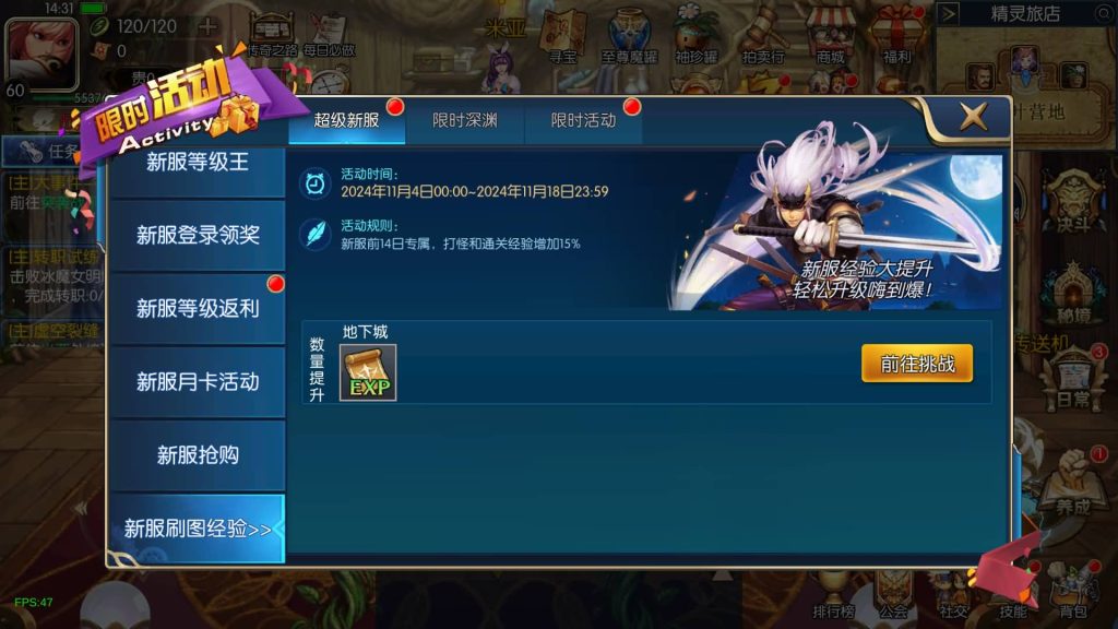 图片[21]源码下载-游戏源码下载-手机游戏源码下载-手机游戏服务端下载-服务端下载-游戏服务端下载-页游服务端下载-页游私服-端游私服-手游私服-游戏私服-网站源码下载-架设工具下载-私服下载【追忆阿拉德4.0】[阿拉德之怒]全自动搭建服务端+视频搭建教程源码下载-游戏源码下载-手机游戏源码下载-手机游戏服务端下载-服务端下载-游戏服务端下载-页游服务端下载-页游私服-端游私服-手游私服-游戏私服-网站源码下载-架设工具下载-私服下载久似妖气源码网