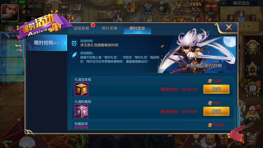 图片[22]源码下载-游戏源码下载-手机游戏源码下载-手机游戏服务端下载-服务端下载-游戏服务端下载-页游服务端下载-页游私服-端游私服-手游私服-游戏私服-网站源码下载-架设工具下载-私服下载【追忆阿拉德4.0】[阿拉德之怒]全自动搭建服务端+视频搭建教程源码下载-游戏源码下载-手机游戏源码下载-手机游戏服务端下载-服务端下载-游戏服务端下载-页游服务端下载-页游私服-端游私服-手游私服-游戏私服-网站源码下载-架设工具下载-私服下载久似妖气源码网