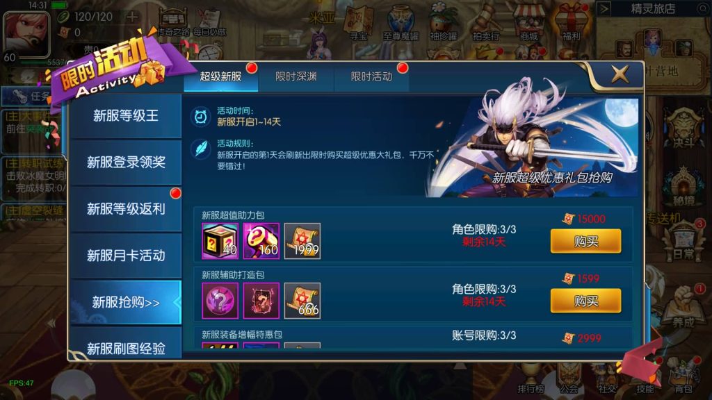 图片[20]源码下载-游戏源码下载-手机游戏源码下载-手机游戏服务端下载-服务端下载-游戏服务端下载-页游服务端下载-页游私服-端游私服-手游私服-游戏私服-网站源码下载-架设工具下载-私服下载【追忆阿拉德4.0】[阿拉德之怒]全自动搭建服务端+视频搭建教程源码下载-游戏源码下载-手机游戏源码下载-手机游戏服务端下载-服务端下载-游戏服务端下载-页游服务端下载-页游私服-端游私服-手游私服-游戏私服-网站源码下载-架设工具下载-私服下载久似妖气源码网