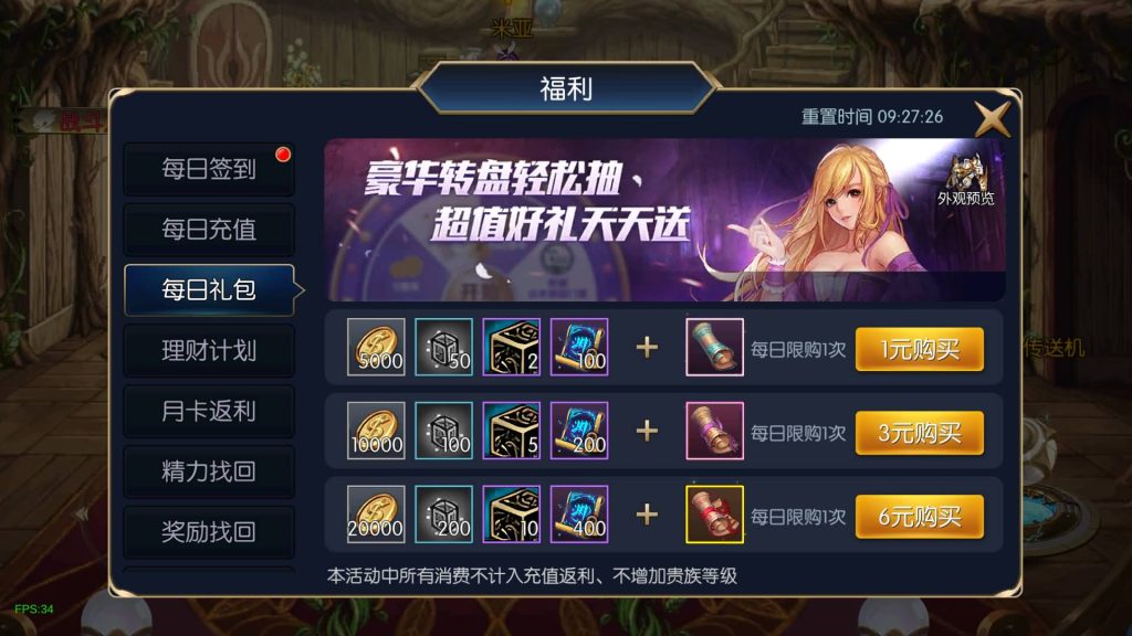 图片[25]源码下载-游戏源码下载-手机游戏源码下载-手机游戏服务端下载-服务端下载-游戏服务端下载-页游服务端下载-页游私服-端游私服-手游私服-游戏私服-网站源码下载-架设工具下载-私服下载【追忆阿拉德4.0】[阿拉德之怒]全自动搭建服务端+视频搭建教程源码下载-游戏源码下载-手机游戏源码下载-手机游戏服务端下载-服务端下载-游戏服务端下载-页游服务端下载-页游私服-端游私服-手游私服-游戏私服-网站源码下载-架设工具下载-私服下载久似妖气源码网