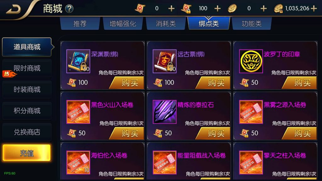 图片[30]源码下载-游戏源码下载-手机游戏源码下载-手机游戏服务端下载-服务端下载-游戏服务端下载-页游服务端下载-页游私服-端游私服-手游私服-游戏私服-网站源码下载-架设工具下载-私服下载【追忆阿拉德4.0】[阿拉德之怒]全自动搭建服务端+视频搭建教程源码下载-游戏源码下载-手机游戏源码下载-手机游戏服务端下载-服务端下载-游戏服务端下载-页游服务端下载-页游私服-端游私服-手游私服-游戏私服-网站源码下载-架设工具下载-私服下载久似妖气源码网