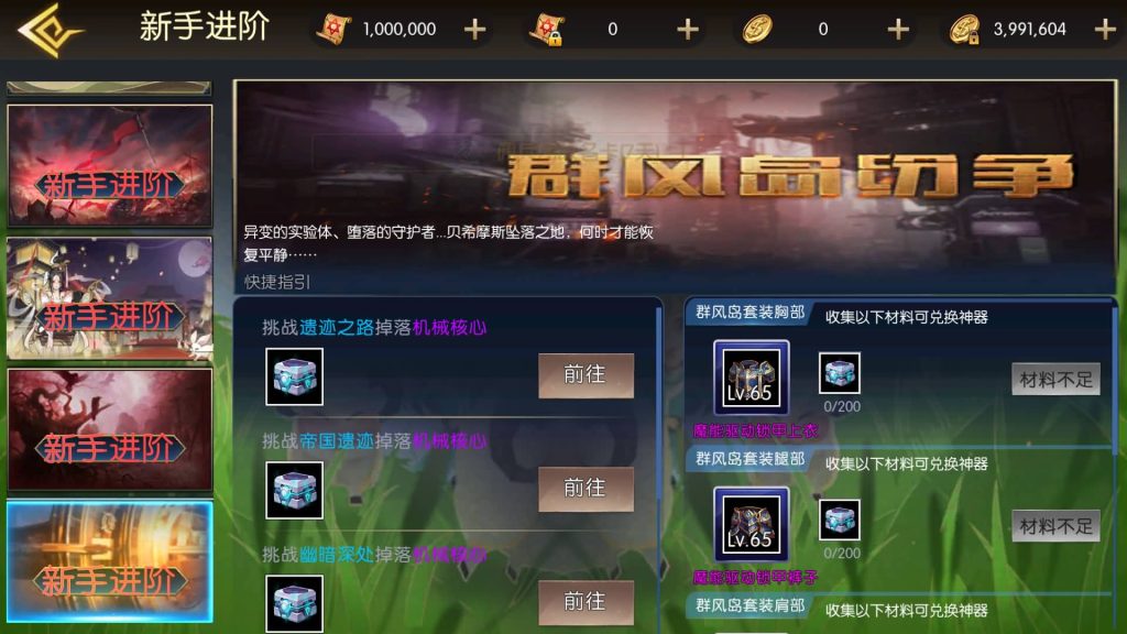 图片[3]源码下载-游戏源码下载-手机游戏源码下载-手机游戏服务端下载-服务端下载-游戏服务端下载-页游服务端下载-页游私服-端游私服-手游私服-游戏私服-网站源码下载-架设工具下载-私服下载【全明星之武圣觉醒完整版】[阿拉德之怒]全自动搭建服务端+视频搭建教程源码下载-游戏源码下载-手机游戏源码下载-手机游戏服务端下载-服务端下载-游戏服务端下载-页游服务端下载-页游私服-端游私服-手游私服-游戏私服-网站源码下载-架设工具下载-私服下载久似妖气源码网