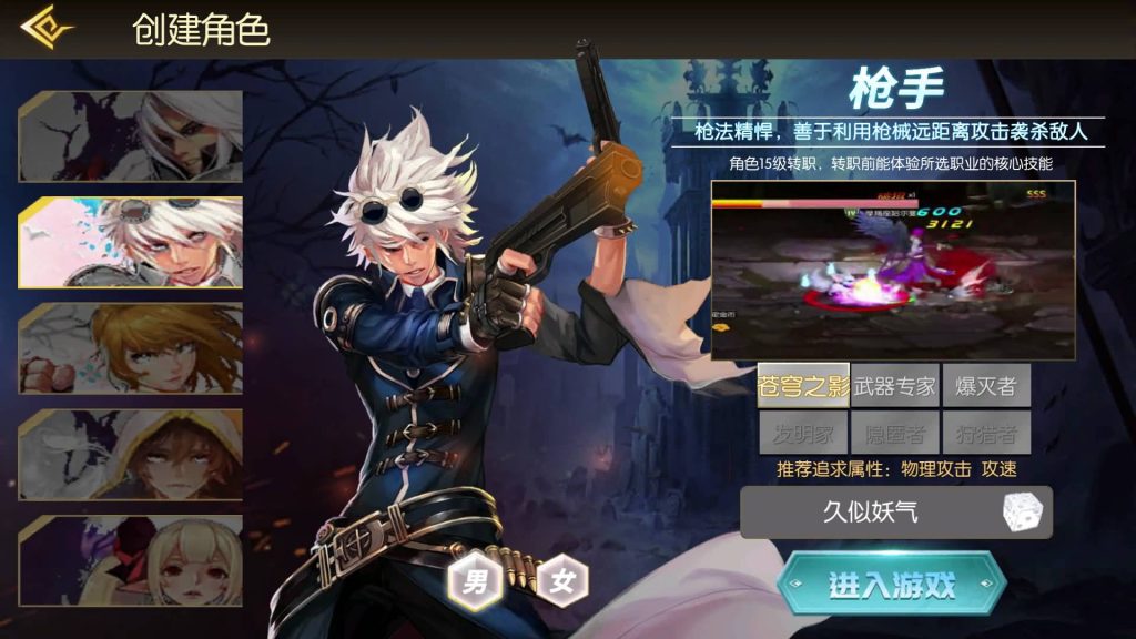 图片[6]源码下载-游戏源码下载-手机游戏源码下载-手机游戏服务端下载-服务端下载-游戏服务端下载-页游服务端下载-页游私服-端游私服-手游私服-游戏私服-网站源码下载-架设工具下载-私服下载【全明星之武圣觉醒完整版】[阿拉德之怒]全自动搭建服务端+视频搭建教程源码下载-游戏源码下载-手机游戏源码下载-手机游戏服务端下载-服务端下载-游戏服务端下载-页游服务端下载-页游私服-端游私服-手游私服-游戏私服-网站源码下载-架设工具下载-私服下载久似妖气源码网