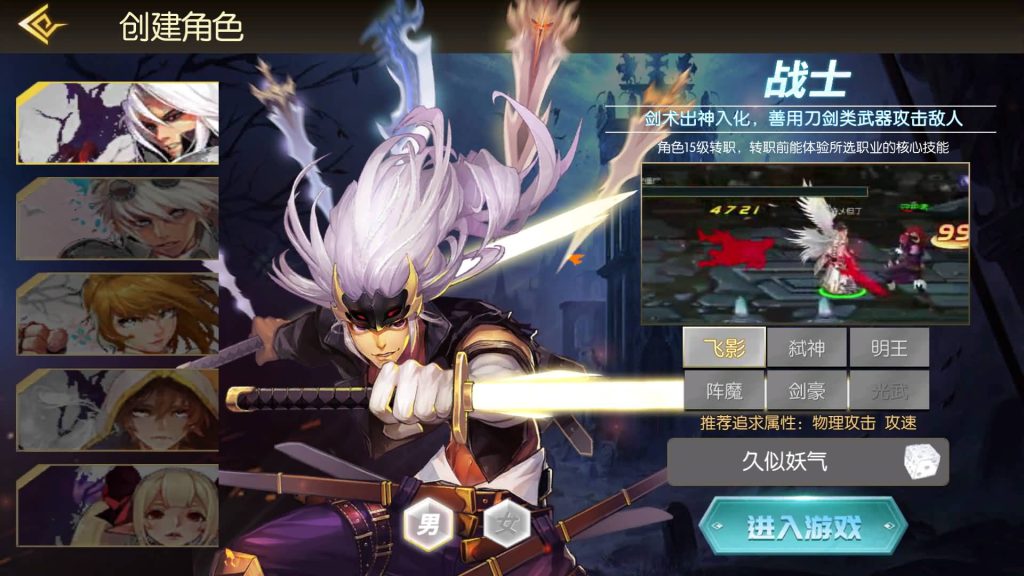 图片[5]源码下载-游戏源码下载-手机游戏源码下载-手机游戏服务端下载-服务端下载-游戏服务端下载-页游服务端下载-页游私服-端游私服-手游私服-游戏私服-网站源码下载-架设工具下载-私服下载【全明星之武圣觉醒完整版】[阿拉德之怒]全自动搭建服务端+视频搭建教程源码下载-游戏源码下载-手机游戏源码下载-手机游戏服务端下载-服务端下载-游戏服务端下载-页游服务端下载-页游私服-端游私服-手游私服-游戏私服-网站源码下载-架设工具下载-私服下载久似妖气源码网