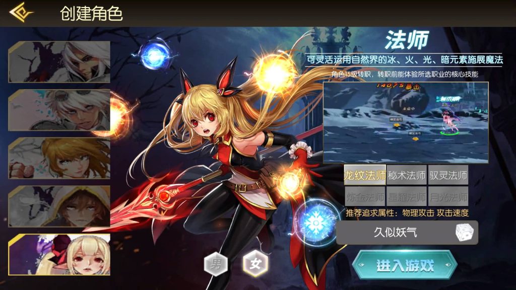 图片[9]源码下载-游戏源码下载-手机游戏源码下载-手机游戏服务端下载-服务端下载-游戏服务端下载-页游服务端下载-页游私服-端游私服-手游私服-游戏私服-网站源码下载-架设工具下载-私服下载【全明星之武圣觉醒完整版】[阿拉德之怒]全自动搭建服务端+视频搭建教程源码下载-游戏源码下载-手机游戏源码下载-手机游戏服务端下载-服务端下载-游戏服务端下载-页游服务端下载-页游私服-端游私服-手游私服-游戏私服-网站源码下载-架设工具下载-私服下载久似妖气源码网