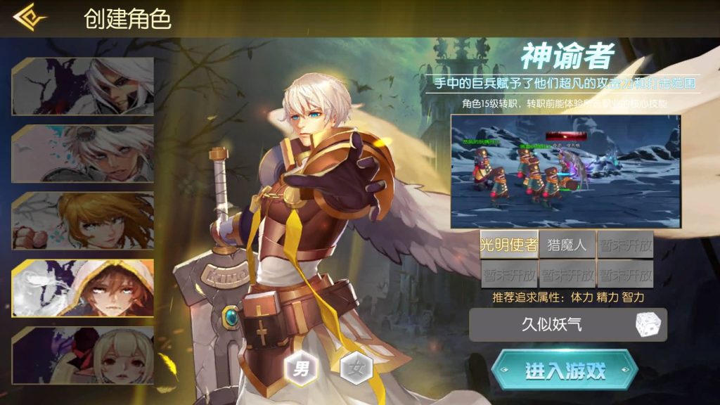 图片[8]源码下载-游戏源码下载-手机游戏源码下载-手机游戏服务端下载-服务端下载-游戏服务端下载-页游服务端下载-页游私服-端游私服-手游私服-游戏私服-网站源码下载-架设工具下载-私服下载【全明星之武圣觉醒完整版】[阿拉德之怒]全自动搭建服务端+视频搭建教程源码下载-游戏源码下载-手机游戏源码下载-手机游戏服务端下载-服务端下载-游戏服务端下载-页游服务端下载-页游私服-端游私服-手游私服-游戏私服-网站源码下载-架设工具下载-私服下载久似妖气源码网