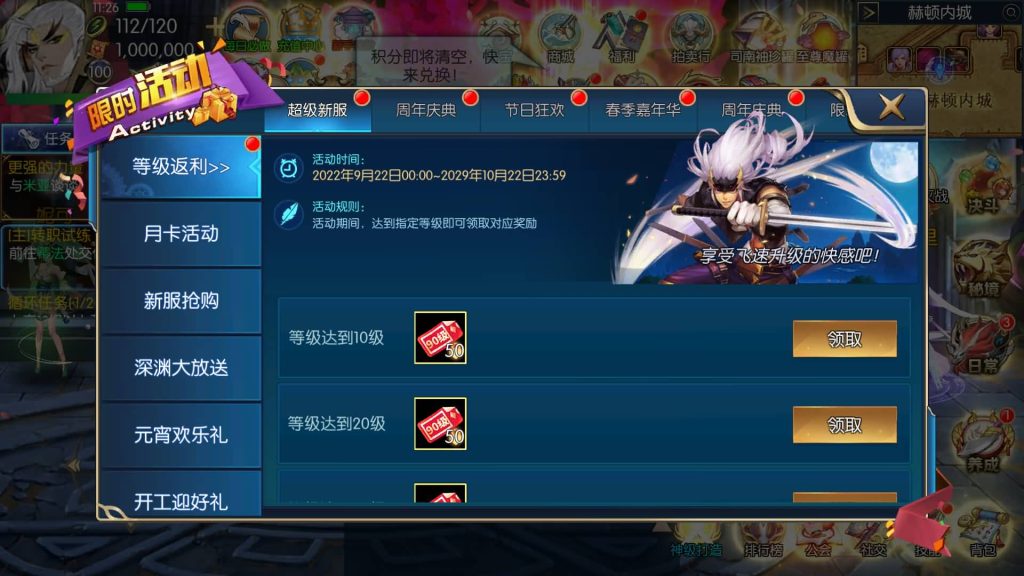 图片[22]源码下载-游戏源码下载-手机游戏源码下载-手机游戏服务端下载-服务端下载-游戏服务端下载-页游服务端下载-页游私服-端游私服-手游私服-游戏私服-网站源码下载-架设工具下载-私服下载【全明星之武圣觉醒完整版】[阿拉德之怒]全自动搭建服务端+视频搭建教程源码下载-游戏源码下载-手机游戏源码下载-手机游戏服务端下载-服务端下载-游戏服务端下载-页游服务端下载-页游私服-端游私服-手游私服-游戏私服-网站源码下载-架设工具下载-私服下载久似妖气源码网