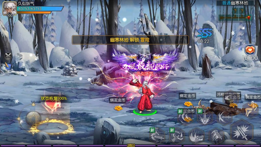 图片[1]源码下载-游戏源码下载-手机游戏源码下载-手机游戏服务端下载-服务端下载-游戏服务端下载-页游服务端下载-页游私服-端游私服-手游私服-游戏私服-网站源码下载-架设工具下载-私服下载【全明星之武圣觉醒完整版】[阿拉德之怒]全自动搭建服务端+视频搭建教程源码下载-游戏源码下载-手机游戏源码下载-手机游戏服务端下载-服务端下载-游戏服务端下载-页游服务端下载-页游私服-端游私服-手游私服-游戏私服-网站源码下载-架设工具下载-私服下载久似妖气源码网