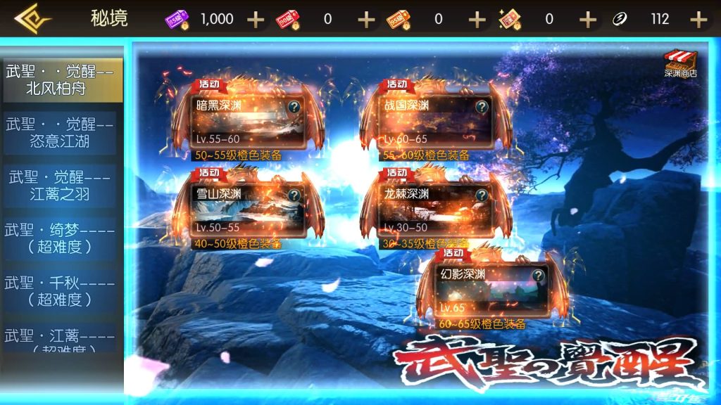 图片[26]源码下载-游戏源码下载-手机游戏源码下载-手机游戏服务端下载-服务端下载-游戏服务端下载-页游服务端下载-页游私服-端游私服-手游私服-游戏私服-网站源码下载-架设工具下载-私服下载【全明星之武圣觉醒完整版】[阿拉德之怒]全自动搭建服务端+视频搭建教程源码下载-游戏源码下载-手机游戏源码下载-手机游戏服务端下载-服务端下载-游戏服务端下载-页游服务端下载-页游私服-端游私服-手游私服-游戏私服-网站源码下载-架设工具下载-私服下载久似妖气源码网