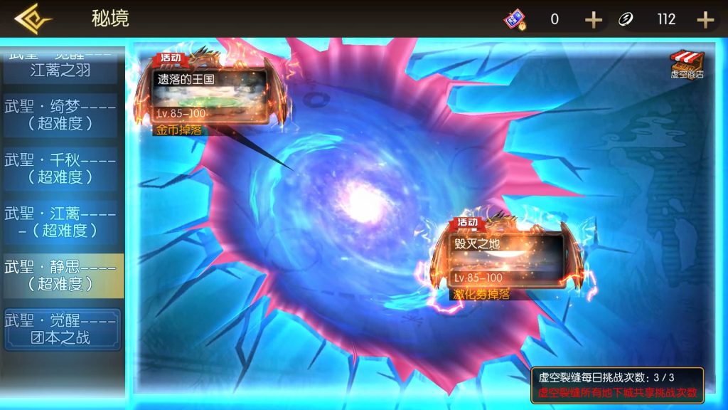 图片[27]源码下载-游戏源码下载-手机游戏源码下载-手机游戏服务端下载-服务端下载-游戏服务端下载-页游服务端下载-页游私服-端游私服-手游私服-游戏私服-网站源码下载-架设工具下载-私服下载【全明星之武圣觉醒完整版】[阿拉德之怒]全自动搭建服务端+视频搭建教程源码下载-游戏源码下载-手机游戏源码下载-手机游戏服务端下载-服务端下载-游戏服务端下载-页游服务端下载-页游私服-端游私服-手游私服-游戏私服-网站源码下载-架设工具下载-私服下载久似妖气源码网