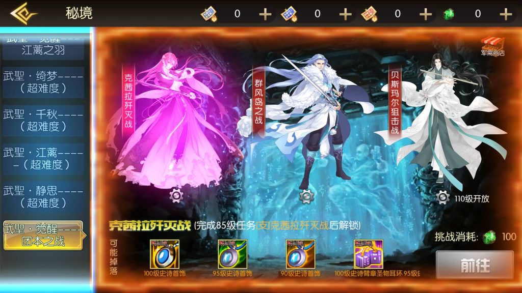 图片[28]源码下载-游戏源码下载-手机游戏源码下载-手机游戏服务端下载-服务端下载-游戏服务端下载-页游服务端下载-页游私服-端游私服-手游私服-游戏私服-网站源码下载-架设工具下载-私服下载【全明星之武圣觉醒完整版】[阿拉德之怒]全自动搭建服务端+视频搭建教程源码下载-游戏源码下载-手机游戏源码下载-手机游戏服务端下载-服务端下载-游戏服务端下载-页游服务端下载-页游私服-端游私服-手游私服-游戏私服-网站源码下载-架设工具下载-私服下载久似妖气源码网