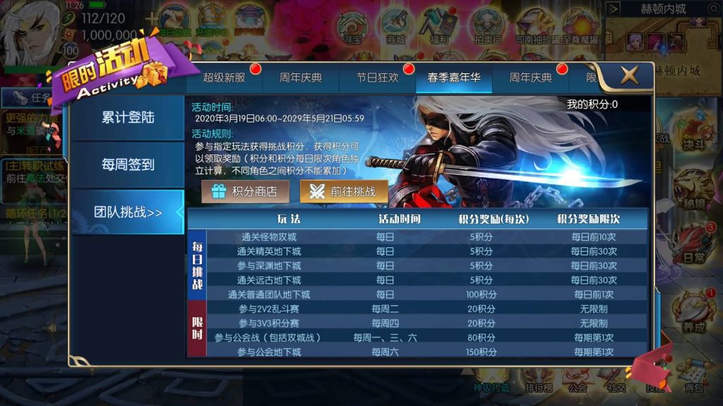 图片[24]源码下载-游戏源码下载-手机游戏源码下载-手机游戏服务端下载-服务端下载-游戏服务端下载-页游服务端下载-页游私服-端游私服-手游私服-游戏私服-网站源码下载-架设工具下载-私服下载【全明星之武圣觉醒完整版】[阿拉德之怒]全自动搭建服务端+视频搭建教程源码下载-游戏源码下载-手机游戏源码下载-手机游戏服务端下载-服务端下载-游戏服务端下载-页游服务端下载-页游私服-端游私服-手游私服-游戏私服-网站源码下载-架设工具下载-私服下载久似妖气源码网