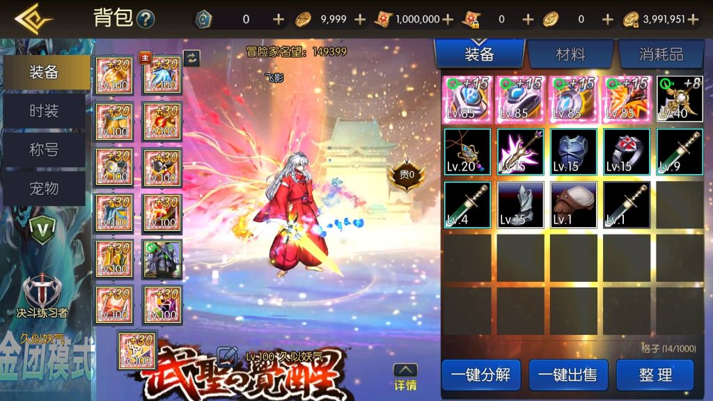 图片[30]源码下载-游戏源码下载-手机游戏源码下载-手机游戏服务端下载-服务端下载-游戏服务端下载-页游服务端下载-页游私服-端游私服-手游私服-游戏私服-网站源码下载-架设工具下载-私服下载【全明星之武圣觉醒完整版】[阿拉德之怒]全自动搭建服务端+视频搭建教程源码下载-游戏源码下载-手机游戏源码下载-手机游戏服务端下载-服务端下载-游戏服务端下载-页游服务端下载-页游私服-端游私服-手游私服-游戏私服-网站源码下载-架设工具下载-私服下载久似妖气源码网