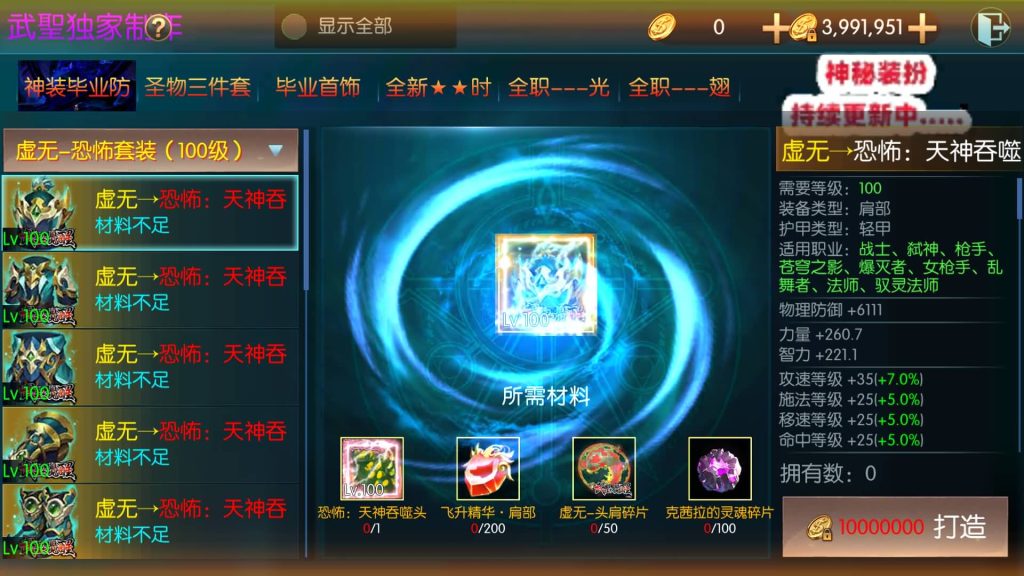 图片[29]源码下载-游戏源码下载-手机游戏源码下载-手机游戏服务端下载-服务端下载-游戏服务端下载-页游服务端下载-页游私服-端游私服-手游私服-游戏私服-网站源码下载-架设工具下载-私服下载【全明星之武圣觉醒完整版】[阿拉德之怒]全自动搭建服务端+视频搭建教程源码下载-游戏源码下载-手机游戏源码下载-手机游戏服务端下载-服务端下载-游戏服务端下载-页游服务端下载-页游私服-端游私服-手游私服-游戏私服-网站源码下载-架设工具下载-私服下载久似妖气源码网