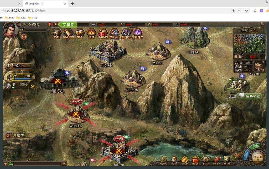 图片[5]源码下载-游戏源码下载-手机游戏源码下载-手机游戏服务端下载-服务端下载-游戏服务端下载-页游服务端下载-页游私服-端游私服-手游私服-游戏私服-网站源码下载-架设工具下载-私服下载【攻城掠地】【350级版本】[页游]+转生+视频搭建教程源码下载-游戏源码下载-手机游戏源码下载-手机游戏服务端下载-服务端下载-游戏服务端下载-页游服务端下载-页游私服-端游私服-手游私服-游戏私服-网站源码下载-架设工具下载-私服下载久似妖气源码网